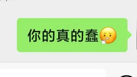 微信新增6款表情包,其中让我看看酷似还珠哥哥五阿哥