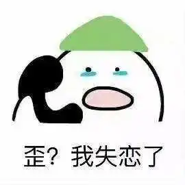 关起来的表情包打电话