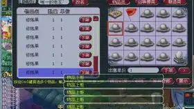 梦幻西游端游喜欢的兄弟双击