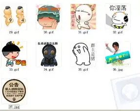 qq搞笑表情包推荐群搞笑