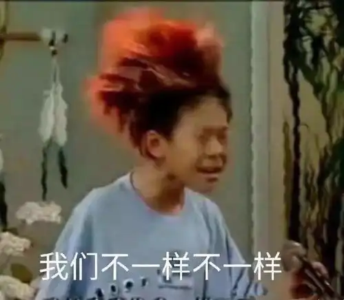 智商税反智人类是怎么把自家娃坑死的