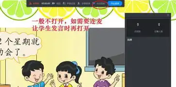 教师网络上课,钉钉直播最全教程