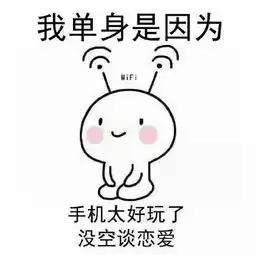 超八成适龄青年被催过婚你妈,逼你结婚了吗