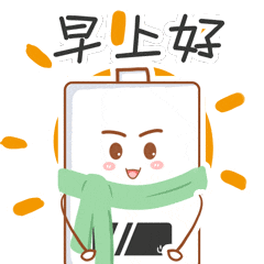 壁挂炉ip形象人物炉宝专属表情包上线啦