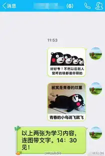 绝望老师表情包表情