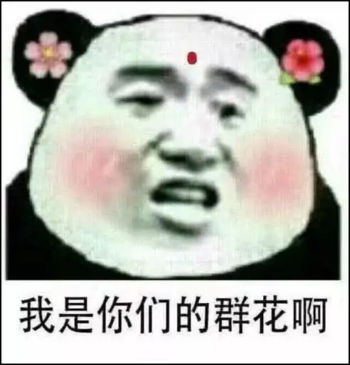说你爱我的表情包表情