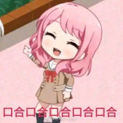 各种各样表情包