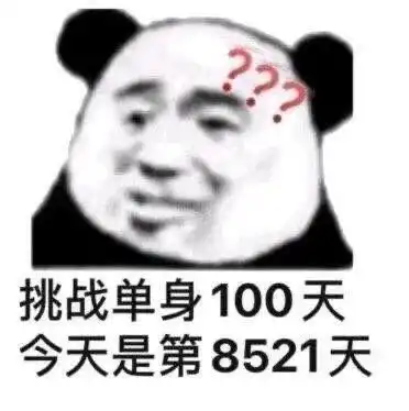 精选杂图表情包美丽让人孤独