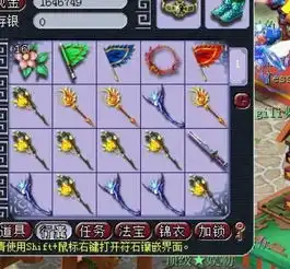 不出就转龙太子梦幻西游玩家直播鉴定一波武器