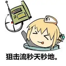 新版本新潜艇潜伏者狙击手进阶攻略,进来了解一下吧