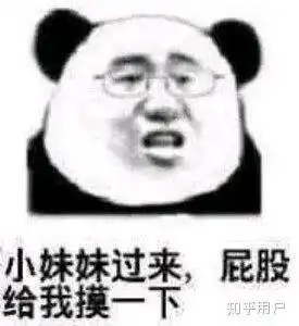 一个不认识的男生一直盯着你看是为什么