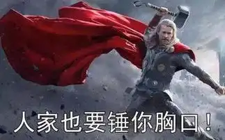 2017年最火表情包,够贱够损斗图党必收藏