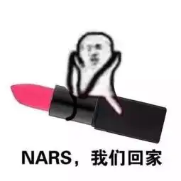 带上你的皮皮虾,有多远滚多远