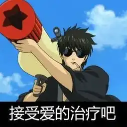 这些动漫表情包可以说是非常会玩了