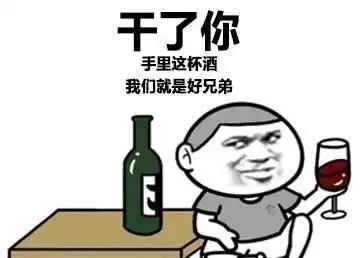 短篇幽默笑话中介打来电话,问大哥你要不要买房,房价还会飙升
