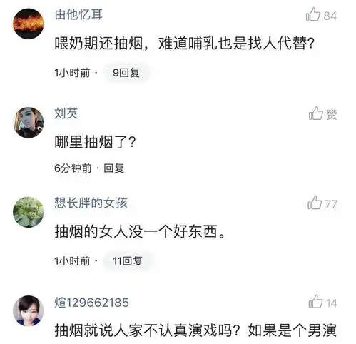 杨颖不是戒烟当好妈妈了吗片场大口吸烟的表情比演戏好太多了