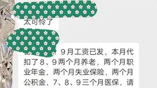 某乡村教师的一天