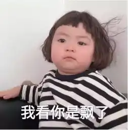 沙雕表情包在线怼人上辈子造了什么孽,遇见你这么一个沙雕