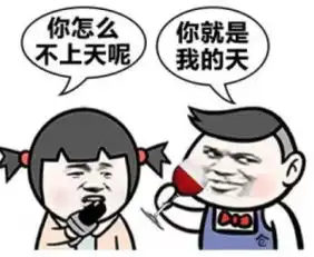 碰到不听话的女票,这些表情包收好,来打我呀我有医保