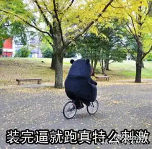 bigbang权志龙抵京保镖险推倒女粉丝,欧巴却无动于衷