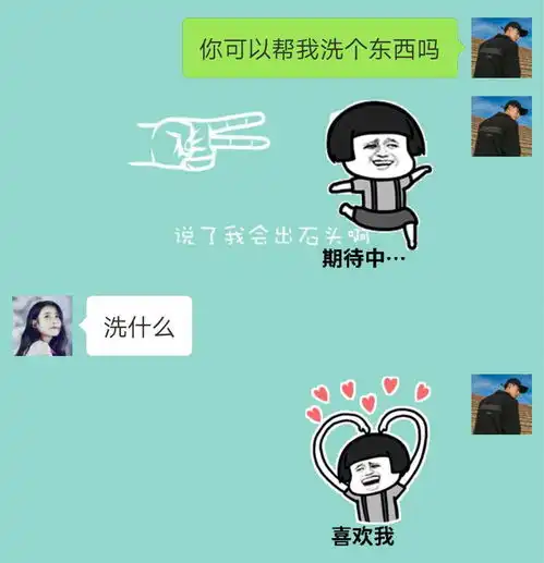 凭什么别人一表白就脱单