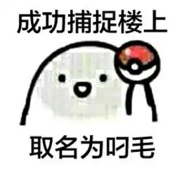 动态斗图表情包搞笑狗幽