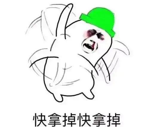 跪拜大佬表情包q版绿帽
