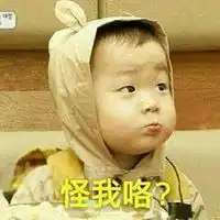 小朋友表情包图片