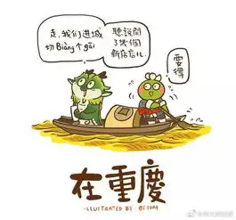 专访插画师扫把欢迎来到高山奶茶馆,这里有你值得爱的动物