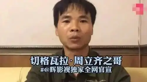 中概股信任危机美证监会主席直言不要购买中概股股票