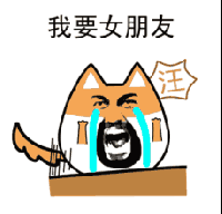 搞笑表情动态包学车