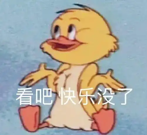 神奇宝贝大舌头表情包大