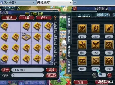 梦幻西游特赦令牌卖1两,不是摆错价主播为欢迎服战神豪发1亿