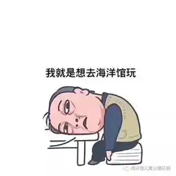 最美莫过四月天,最美的季节里苏大强都非要来玩