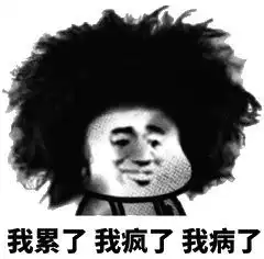 伤感表情包小难过小伤感