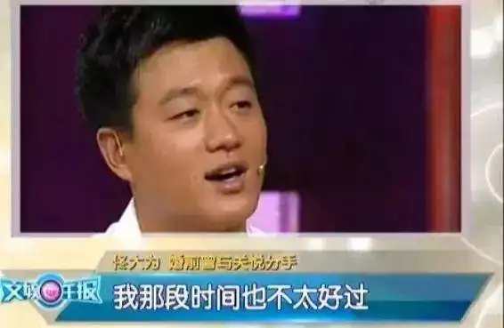 佟大为,你太狠了