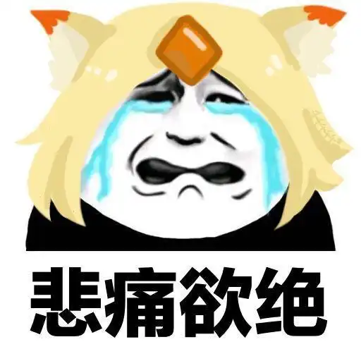 幽默笑话认识一个妹子,知道她的职业之后,我不得不拒绝她