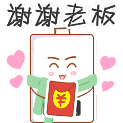 壁挂炉ip形象人物炉宝专属表情包上线啦