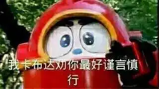 影视动漫表情包影视动漫
