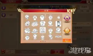 系统表情包战国之道