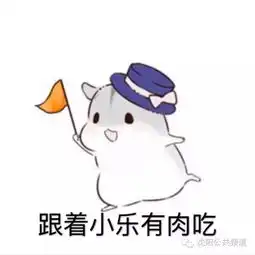 小期待表情包不开心