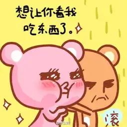 想念熊头像壁纸萌可爱插图微信爱情堆糖,美好生活研究所