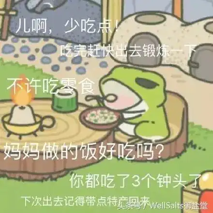 孤寡小青蛙全套表情包