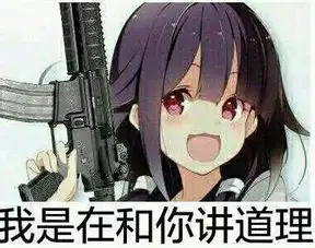 求这个人物的表情包,越多越好,百度网盘给我就行