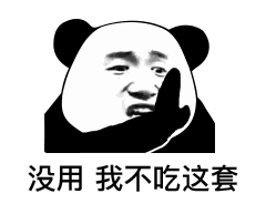 不会拒绝别人的人,怎样得体说no