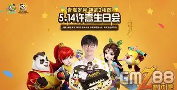 神武2手游攻略神武2手游资讯