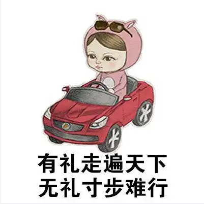 送礼不随意送有深度的礼物看这里