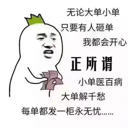 香港居民真实人肉代购