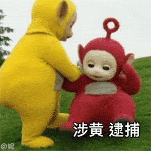 微信聊天沙雕表情包我想跟你抱抱