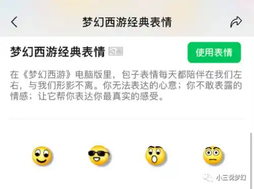 月饼粽子要吃,后期跑机缘费钱,54点花1.2亿